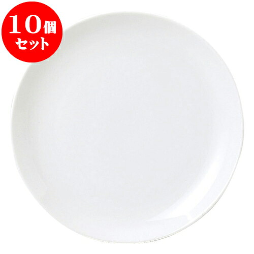 10個セット 洋陶オープン レーラホワイト 6吋メタ皿 [ 15.3 x 1.8cm ] | 人気 おすすめ 食器 洋食器 業務用 飲食店 カフェ うつわ 器 おしゃれ かわいい ギフト プレゼント 誕生日 贈答品 食器セット 食器セット｜せともの本舗