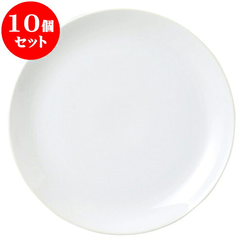 10個セット 洋陶オープン レーラホワイト 12吋メタ皿 [ 30.6 x 3.4cm ] | 人気 おすすめ 食器 洋食器 業務用 飲食店 カフェ うつわ 器 おしゃれ かわいい ギフト プレゼント 誕生日 贈答品 食器セット 食器セット