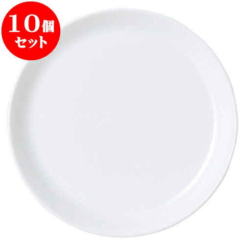 10個セット 洋陶オープン シャープ&モダン 白 23洋風プレートL [ 23 x 3cm ] | 人気 おすすめ 食器 洋食器 業務用 飲食店 カフェ うつわ 器 おしゃれ かわいい ギフト プレゼント 誕生日 贈答品 食器セット 食器セット