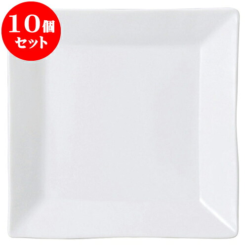 10個セット 洋陶オープン シャープ&モダン 白 スクエアプレート（中） [ 22.5 x 22.5 x 3cm ] | 人気 おすすめ 食器 洋食器 業務用 飲食店 カフェ うつわ 器 おしゃれ かわいい ギフト プレゼント 誕生日 贈答品 食器セット 食器セット