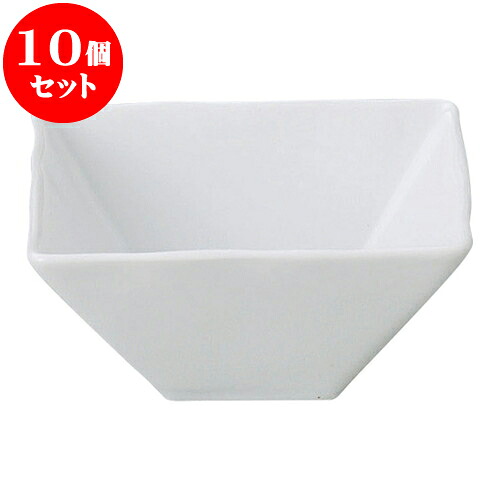 10個セット 洋陶オープン シャープ\u0026モダン 白 スクエアボール（小） [ 11.5 x 11.5 x 5.5cm ] | 人気 おすすめ 食器 洋食器 業務用 飲食店 カフェ うつわ 器 おしゃれ かわいい ギフト プレゼント 誕生日 贈答品 食器セット 食器セット