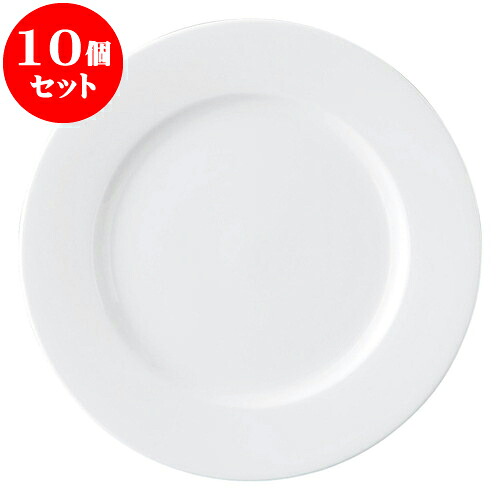 10個セット 洋陶オープン GIGA（白磁強化業務用） 9吋ミート [ 23 x 2.3cm ] | 人気 おすすめ 食器 洋食器 業務用 飲食店 カフェ うつわ 器 おしゃれ かわいい ギフト プレゼント 誕生日 贈答品 食器セット 食器セット｜せともの本舗
