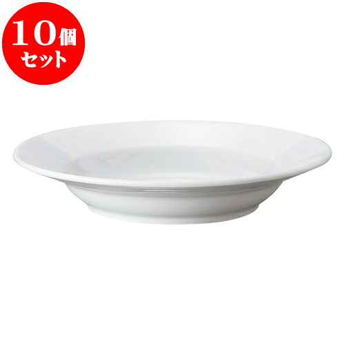 10個仕掛ける 洋陶開けっ広げ GIGA（白磁強化因子お役目用） 8吋吸いもの [ 20.5 x 3.7糎 ] | 一般受け おすすめ 食器 洋食器 お役目用 飲食店 喫茶店 うつわ 器 今めかしい 可愛らしい 差し上げ物 差し上げ物 生まれ落ちる日 譲りわたす品 食器仕掛ける 食器仕掛ける
