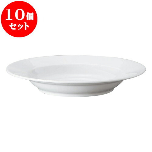 10個セット 洋陶オープン GIGA（白磁強化業務用） 9吋スープ [ 23.2 x 4.1cm ] | 人気 おすすめ 食器 洋食器 業務用 飲食店 カフェ うつわ 器 おしゃれ かわいい ギフト プレゼント 誕生日 贈答品 食器セット 食器セット