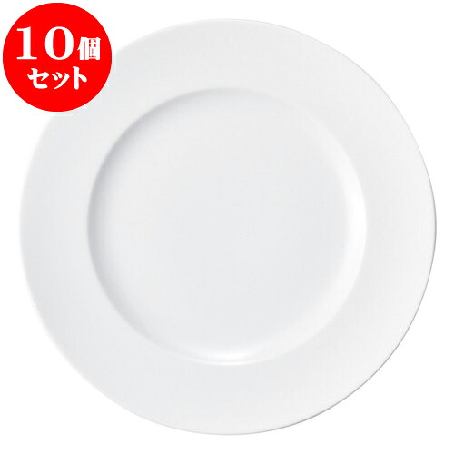 10個仕掛ける 洋陶開けっ広げ シェフズスタイル 7吋一皿 [ 19.1 x 2.4糎 ]| 中皿 サラダ菜 パスタ 取り皿 一皿 一般受け おすすめ 食器 洋食器 お役目用 飲食店 喫茶店 うつわ 器 今めかしい 可愛らしい 差し上げ物 差し上げ物 差し上げ物 生まれ落ちる日 差し上げ物 譲りわたす品 食器仕掛ける
