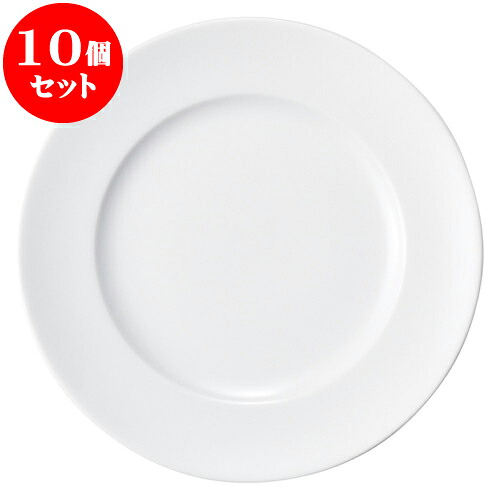 10個セット 洋陶オープン シェフズスタイル 8吋プレート [ 20.4 x 2.4cm ]| 中皿 サラダ パスタ 取り皿 プレート 人気 おすすめ 食器 洋食器 業務用 飲食店 カフェ うつわ 器 おしゃれ かわいい ギフト プレゼント 引き出物 誕生日 贈り物 贈答品 食器セット