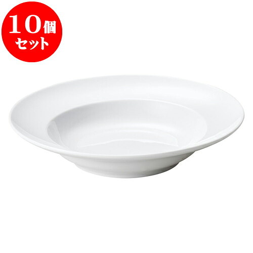 10個セット 洋陶オープン シェフズスタイル 9吋パスタ [ 22.8 x 4.7cm ] | パスタ カレー メイン 麺皿 スパゲティ 人気 おすすめ 食器 洋食器 業務用 飲食店 カフェ ギフト プレゼント 引き出物 誕生日 贈答品 イベント 食器セット