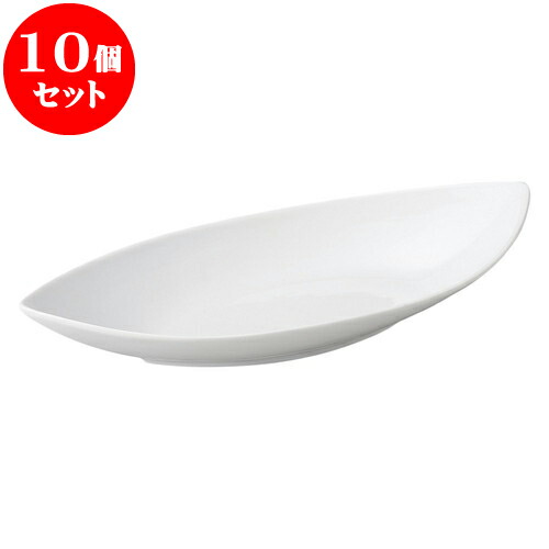 10個セット 洋陶オープン ルナホワイト 舟型浅鉢（中） [ 36.4 x 17.5 x 6cm ] | 人気 おすすめ 食器 洋食器 業務用 飲食店 カフェ うつわ 器 おしゃれ かわいい ギフト プレゼント 誕生日 贈答品 食器セット 食器セット