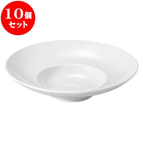 10個セット 洋陶オープン アローネ（白磁） 24cmワイドリムボール [ 24 x 6cm ] | 人気 おすすめ 食器 洋食器 業務用 飲食店 カフェ うつわ 器 おしゃれ かわいい ギフト プレゼント 誕生日 贈答品 食器セット 食器セット