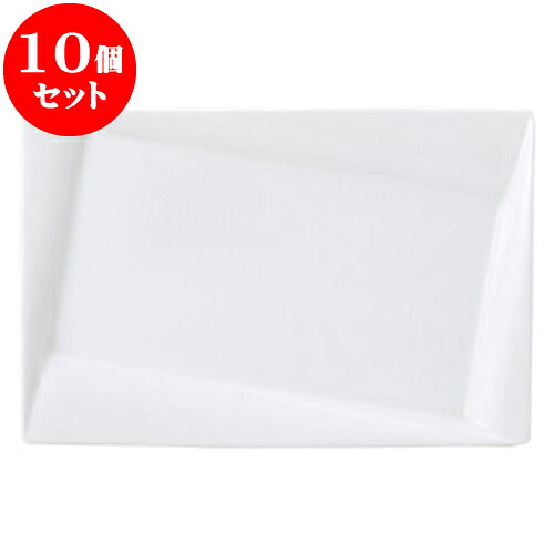 10個セット 洋陶オープン フレア（白磁） 28cmプラター [ 28 x 18.7 x 2.7cm ] | 人気 おすすめ 食器 洋食器 業務用 飲食店 カフェ うつわ 器 おしゃれ かわいい ギフト プレゼント 誕生日 贈答品 食器セット 食器セット