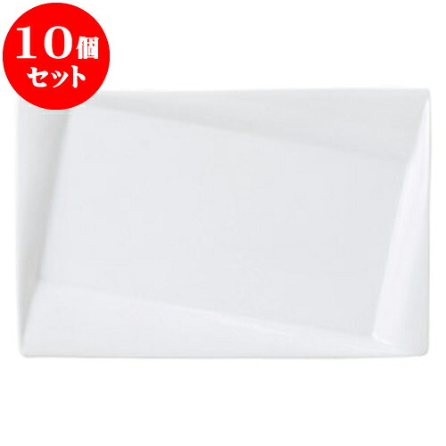 10個セット 洋陶オープン フレア（白磁） 30cmプラター [ 30.4 x 20.2 x 2.8cm ] | 人気 おすすめ 食器 洋食器 業務用 飲食店 カフェ うつわ 器 おしゃれ かわいい ギフト プレゼント 誕生日 贈答品 食器セット 食器セット