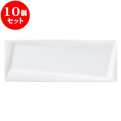 10個セット 洋陶オープン フレア（白磁） 30cm細長プラター [ 30.5 x 11.4 x 2.3cm ] | 人気 おすすめ 食器 洋食器 業務用 飲食店 カフェ うつわ 器 おしゃれ かわいい ギフト プレゼント 誕生日 贈答品 食器セット 食器セット