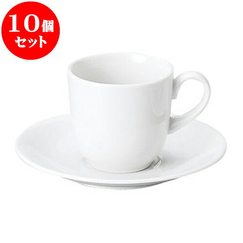 10個セット 洋陶オープン MKホワイト コーヒー碗皿 [ 碗 7.4 x 7cm ・ 180cc ][ 皿 14.7 x 1.9cm ] | 人気 おすすめ 食器 洋食器 業務用 飲食店 カフェ うつわ 器 おしゃれ かわいい ギフト プレゼント 誕生日 贈答品 食器セット 食器セット