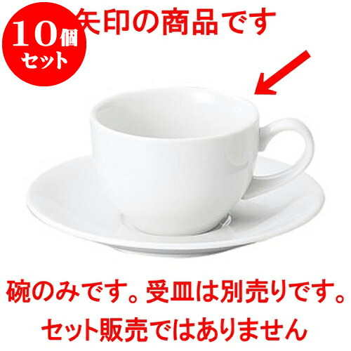 10個仕掛ける 洋陶開けっ広げ MK白いこと 兼用碗 [ 8.4 x 5.7糎 ・ 185竓 ] | 一般受け おすすめ 食器 洋食器 お役目用 飲食店 喫茶店 うつわ 器 今めかしい 可愛らしい 差し上げ物 差し上げ物 生まれ落ちる日 譲りわたす品 食器仕掛ける 食器仕掛ける