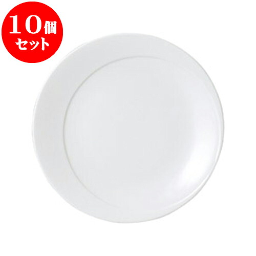 10個セット 洋陶オープン 白磁ムーン 30cmチョップ [ 30 x 3cm ] | 人気 おすすめ 食器 洋食器 業務用 飲食店 カフェ うつわ 器 おしゃれ かわいい ギフト プレゼント 誕生日 贈答品 食器セット 食器セット