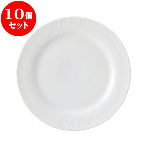 10個セット 洋陶オープン ストリームホワイト 8吋デザート [ 20 x 1.6cm ] | 人気 おすすめ 食器 洋食器 業務用 飲食店 カフェ うつわ 器 おしゃれ かわいい ギフト プレゼント 誕生日 贈答品 食器セット 食器セット