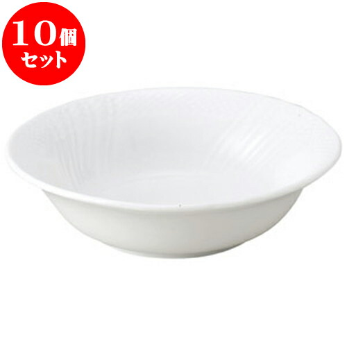 10個セット 洋陶オープン ストリームホワイト 6 1/2吋オートミル [ 16.7 x 4.5cm ] | 人気 おすすめ 食器 洋食器 業務用 飲食店 カフェ うつわ 器 おしゃれ かわいい ギフト プレゼント 誕生日 贈答品 食器セット 食器セット