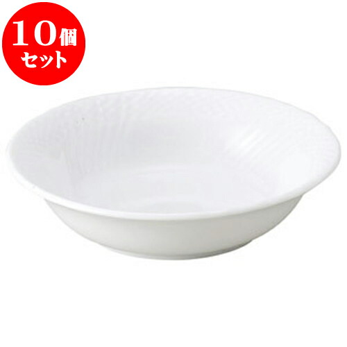 10個セット 洋陶オープン ストリームホワイト 5 1/2吋フルーツ [ 14.5 x 3.6cm ] | 人気 おすすめ 食器 洋食器 業務用 飲食店 カフェ うつわ 器 おしゃれ かわいい ギフト プレゼント 誕生日 贈答品 食器セット 食器セット