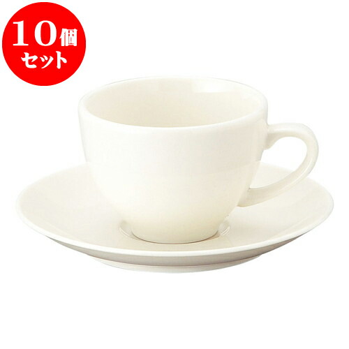 10個セット 洋陶オープン 新型ベーシック コーヒー碗皿 [ 碗 8.8 x 6.4cm ・ 190cc ][ 皿 15 x 2.1cm ] | 人気 おすすめ 食器 洋食器 業務用 飲食店 カフェ うつわ 器 おしゃれ かわいい ギフト プレゼント 誕生日 贈答品 食器セット 食器セット