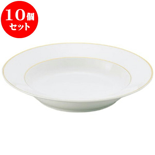 10個セット 洋陶オープン ニューゴールドライン 24cmリムスープ [ 24 x 4.3cm ] | 人気 おすすめ 食器 洋食器 業務用 飲食店 カフェ うつわ 器 おしゃれ かわいい ギフト プレゼント 誕生日 贈答品 食器セット 食器セット