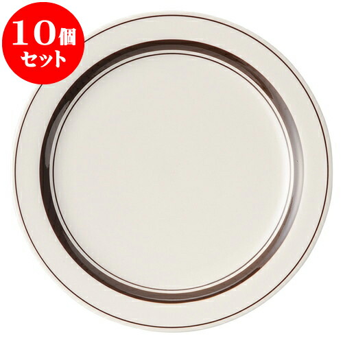 10個セット 洋陶オープン ストン茶線 9吋ミート [ 23.5 x 2.1cm ]| 中皿 サラダ パスタ 取り皿 プレート 人気 おすすめ 食器 洋食器 業務用 飲食店 カフェ うつわ 器 おしゃれ かわいい ギフト プレゼント 引き出物 誕生日 贈り物 贈答品 食器セット