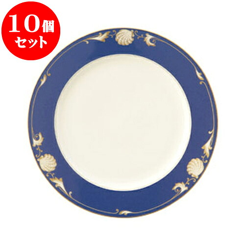 10個セット 洋陶オープン NBロイヤルシェル 9吋ミート皿 [ 23 x 2cm ] | 人気 おすすめ 食器 洋食器 業務用 飲食店 カフェ うつわ 器 おしゃれ かわいい ギフト プレゼント 誕生日 贈答品 食器セット 食器セット