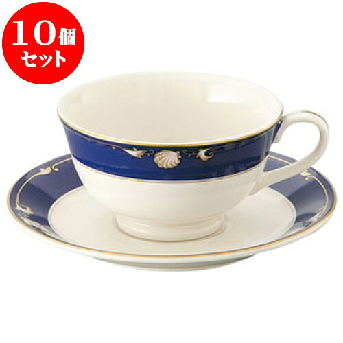 10個セット 洋陶オープン NBロイヤルシェル ティー碗皿 [ 碗 10.2 x 5.8cm ・ 皿 15.3cm ] | 人気 おすすめ 食器 洋食器 業務用 飲食店 カフェ うつわ 器 おしゃれ かわいい ギフト プレゼント 誕生日 贈答品 食器セット 食器セット
