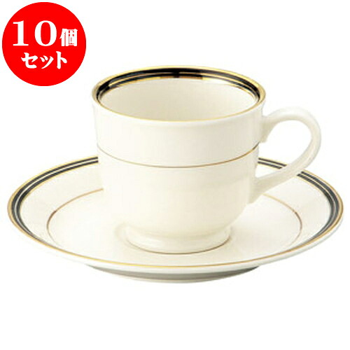 10個セット 洋陶オープン NBエンペラーブラック コーヒー碗皿 [ 碗 180cc 皿 8 x 6.8cm ] | 人気 おすすめ 食器 洋食器 業務用 飲食店 カフェ うつわ 器 おしゃれ かわいい ギフト プレゼント 誕生日 贈答品 食器セット 食器セット｜せともの本舗