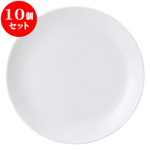 10個セット 洋陶オープン フィースト 23cmサークルプレート [ 23.5 x 2.5cm ] | 人気 おすすめ 食器 洋食器 業務用 飲食店 カフェ うつわ 器 おしゃれ かわいい ギフト プレゼント 誕生日 贈答品 食器セット 食器セット