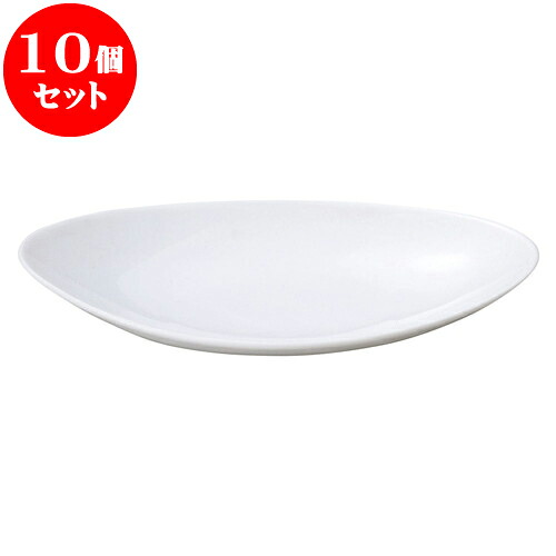 10個セット 洋陶オープン フィースト 29cmヤトプレート [ 29 x 16.8 x 4.3cm ] | 人気 おすすめ 食器 洋食器 業務用 飲食店 カフェ うつわ 器 おしゃれ かわいい ギフト プレゼント 誕生日 贈答品 食器セット 食器セット
