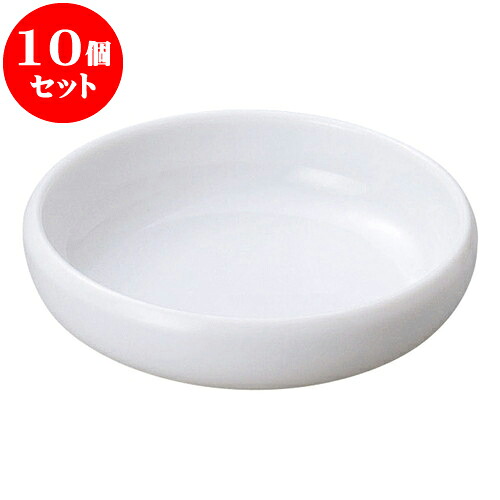 10個セット 洋陶オープン フィースト 13cmサークルボール [ 13 x 3.5cm ] | 人気 おすすめ 食器 洋食器 業務用 飲食店 カフェ うつわ 器 おしゃれ かわいい ギフト プレゼント 誕生日 贈答品 食器セット 食器セット