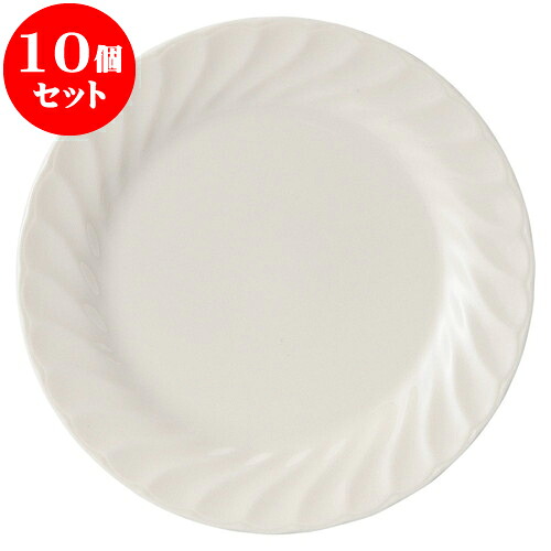 10個セット 洋陶オープン ウェーブ 7 1/2吋ミート [ 20cm ] | 人気 おすすめ 食器 洋食器 業務用 飲食店 カフェ うつわ 器 おしゃれ かわいい ギフト プレゼント 誕生日 贈答品 食器セット 食器セット