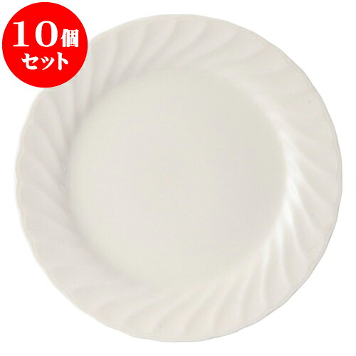 10個セット 洋陶オープン ウェーブ 9吋ミート [ 23cm ] | 人気 おすすめ 食器 洋食器 業務用 飲食店 カフェ うつわ 器 おしゃれ かわいい ギフト プレゼント 誕生日 贈答品 食器セット 食器セット