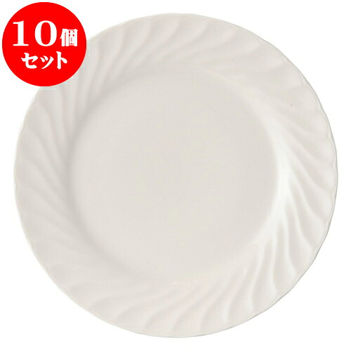 10個セット 洋陶オープン ウェーブ 10吋ミート [ 26cm ] | 人気 おすすめ 食器 洋食器 業務用 飲食店 カフェ うつわ 器 おしゃれ かわいい ギフト プレゼント 誕生日 贈答品 食器セット 食器セット