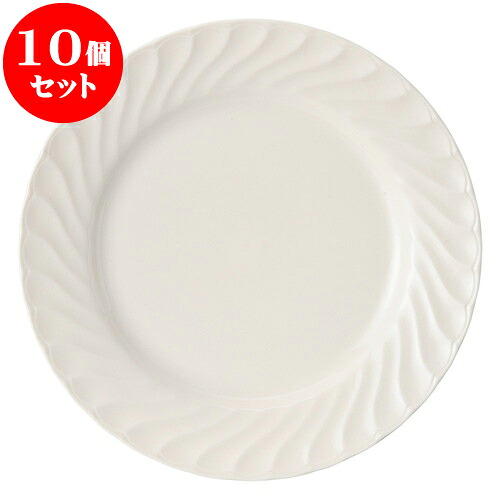 10個仕掛ける 洋陶開けっ広げ 縮くれる 12吋羶肉 [ 31.3糎 ] | 一般受け おすすめ 食器 洋食器 お役目用 飲食店 喫茶店 うつわ 器 今めかしい 可愛らしい 差し上げ物 差し上げ物 生まれ落ちる日 譲りわたす品 食器仕掛ける 食器仕掛ける