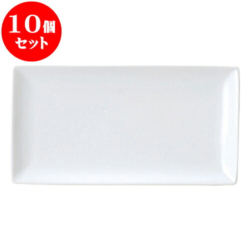 10個仕掛ける 洋陶明けっ広げ ブランシェ 白 27長角皿（広広とした） [ 27.5 x 14.5 x 2糎 ] | 一般受け おすすめ 食器 洋食器 御役目用 飲食店 喫茶店 うつわ 器 今めかしい 愛くるしげ 差し上げ物 差し上げ物 生まれ落ちる日 差しあげる品 食器仕掛ける 食器仕掛ける