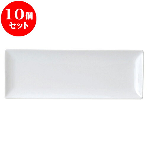 10個セット 洋陶オープン ブランシェ 白 33長角皿（スリム） [ 33.2 x 12 x 2.3cm ] | 人気 おすすめ 食器 洋食器 業務用 飲食店 カフェ うつわ 器 おしゃれ かわいい ギフト プレゼント 誕生日 贈答品 食器セット 食器セット