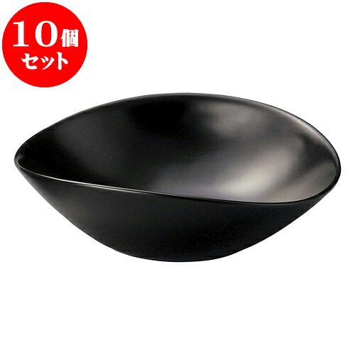 10個仕かける 洋陶明けひろげ ブランシェ 黒楕円面鉢L [ 24.8 x 23 x 7.5糎 ] | 一般受け おすすめ 食器 洋食器 御勤め用 飲食店 喫茶店 うつわ 器 格好のいい 可愛らしい 差し上げ物 差し上げ物 生まれ落ちる日 差し上げる品 食器仕かける 食器仕かける