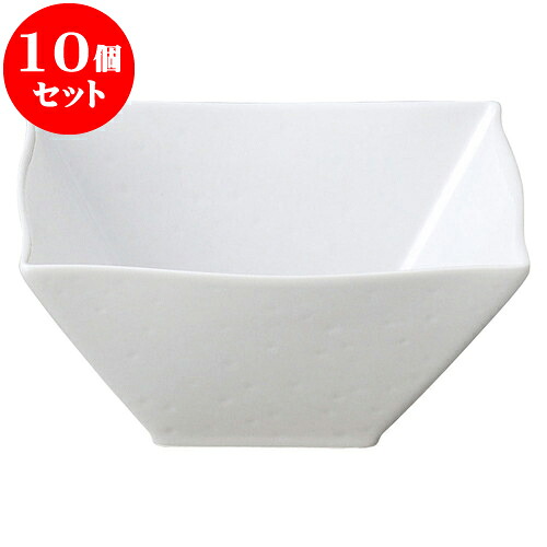 10個セット 洋陶オープン ブランシェ 白 エンボス角鉢 L [ 18.3 x 18.3 x 8.8cm ] | 人気 おすすめ 食器 洋食器 業務用 飲食店 カフェ うつわ 器 おしゃれ かわいい ギフト プレゼント 誕生日 贈答品 食器セット 食器セット