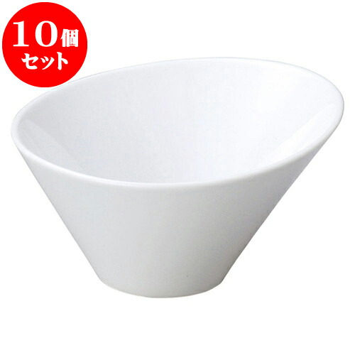 10個セット 洋陶オープン ブランシェ 白スラッシュ ボールL [ 18.8 x 10cm ] | 人気 おすすめ 食器 洋食器 業務用 飲食店 カフェ うつわ 器 おしゃれ かわいい ギフト プレゼント 誕生日 贈答品 食器セット 食器セット