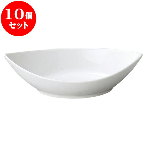 10個セット 洋陶オープン AngelWhite シープボール（小･白） [ 20 x 12 x 5.5cm ] | 人気 おすすめ 食器 洋食器 業務用 飲食店 カフェ うつわ 器 おしゃれ かわいい ギフト プレゼント 誕生日 贈答品 食器セット 食器セット