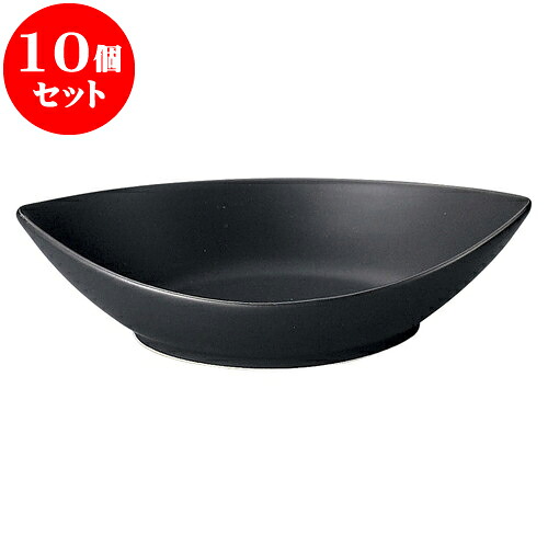 10個セット 洋陶オープン Blackfairy シープボール（小･黒） [ 20 x 12 x 5.5cm ] | 人気 おすすめ 食器 洋食器 業務用 飲食店 カフェ うつわ 器 おしゃれ かわいい ギフト プレゼント 誕生日 贈答品 食器セット 食器セット