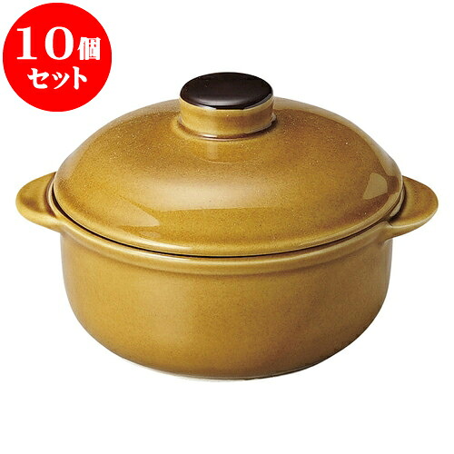 10個セット 洋陶オープン オーブンセラム 5吋オニオン（フタ付） [ 13.5 x 10.9 x 8.4cm ・ 300cc ] | 鍋 両手鍋 土鍋 人気 おすすめ 食器 洋食器 業務用 飲食店 カフェ うつわ 器 おしゃれ かわいい ギフト プレゼント 引き出物 誕生日 贈り物 贈答品 食器セット 23,963円