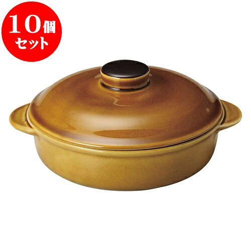 10個セット 洋陶オープン オーブンセラム 7 1/2吋キャセロール（フタ付） [ 19.4 x 16 x 8.6cm ・ 580cc ] | 鍋 両手鍋 土鍋 人気 おすすめ 食器 洋食器 業務用 飲食店 カフェ うつわ 器 おしゃれ かわいい ギフト プレゼント 引き出物 誕生日 贈り物 贈答品 食器セット