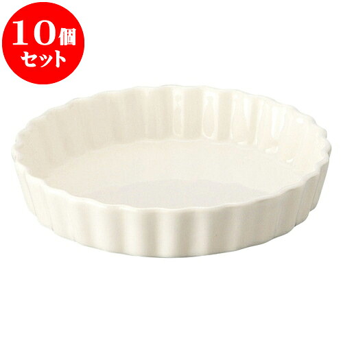 10個セット 洋陶オープン 乳白 キッシュパン（小） [ 15.5 x 3cm ] | 人気 おすすめ 食器 洋食器 業務用 飲食店 カフェ うつわ 器 おしゃれ かわいい ギフト プレゼント 誕生日 贈答品 食器セット 食器セット｜せともの本舗