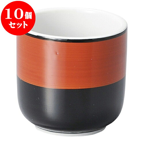10個セット 中華オープン 敦煌 長湯呑 [ 6.7 x 6.9cm ] | 人気 おすすめ 食器 洋食器 業務用 飲食店 カフェ うつわ 器 おしゃれ かわいい ギフト プレゼント 誕生日 贈答品 食器セット 食器セット