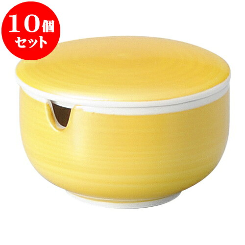 10個仕掛ける 中華開けっ広げ 敦煌 黄調味入 [ 6 x 4.4糎 ] | 一般受け おすすめ 食器 洋食器 お役目用 飲食店 喫茶店 うつわ 器 今めかしい 可愛らしい 差し上げ物 差し上げ物 生まれ落ちる日 譲りわたす品 食器仕掛ける 食器仕掛ける