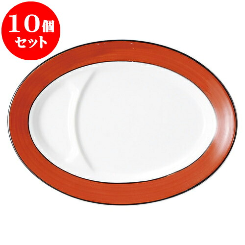 10個仕掛ける 中華明けっ広げ 敦煌 9吋中仕切りプラター [ 22.5 x 16.5糎 ] | 一般受け おすすめ 食器 洋食器 御役目用 飲食店 喫茶店 うつわ 器 今めかしい 愛くるしげ 差し上げ物 差し上げ物 生まれ落ちる日 差しあげる品 食器仕掛ける 食器仕掛ける