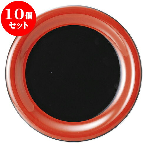10個セット 中華オープン 敦煌 10吋皿 [ 26 x 2.9cm ] | 人気 おすすめ 食器 洋食器 業務用 飲食店 カフェ うつわ 器 おしゃれ かわいい ギフト プレゼント 誕生日 贈答品 食器セット 食器セット