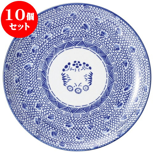 10個セット 中華オープン タイスキ 8 1/2メタ玉皿 [ 21.2 x 2.7cm ] | 丸皿 プレート メイン ケーキ デザート チャーハン ラーメン 人気 おすすめ 食器 中華 飯店 中華食器 業務用 飲食店 カフェ うつわ おしゃれ かわいい ギフト 引き出物 誕生日 贈り物 食器セット｜せともの本舗